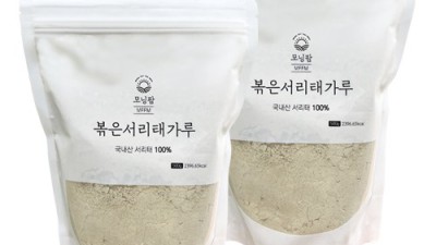 🤫 나만 아는 서리태가루 득템 비밀! 최저가 할인 정보까지 대방출